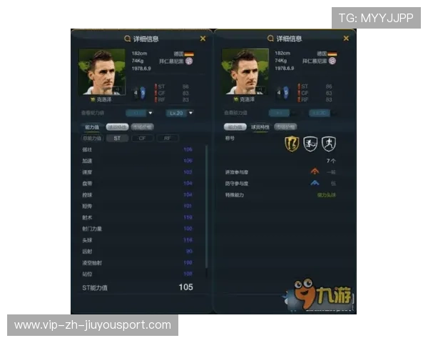 FIFA定位球套路库构建训练课——破解制胜的秘密武器
